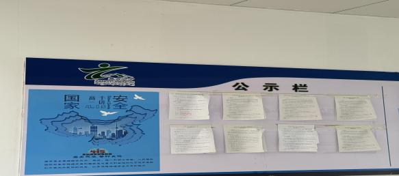 色尼区精瑞城投建设有限公司 国家安全教育进企业活动简报(图1)