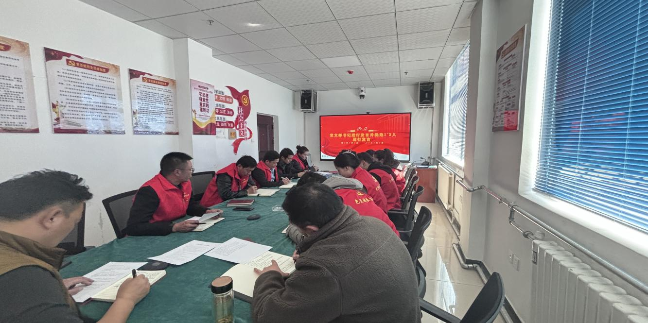 国家安全你我行，党员先锋共行动(图2)