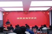 2024 年工作总结及2025 年工作规划暨 职工联欢会 ——携手奋进，迎战 2025(图2)