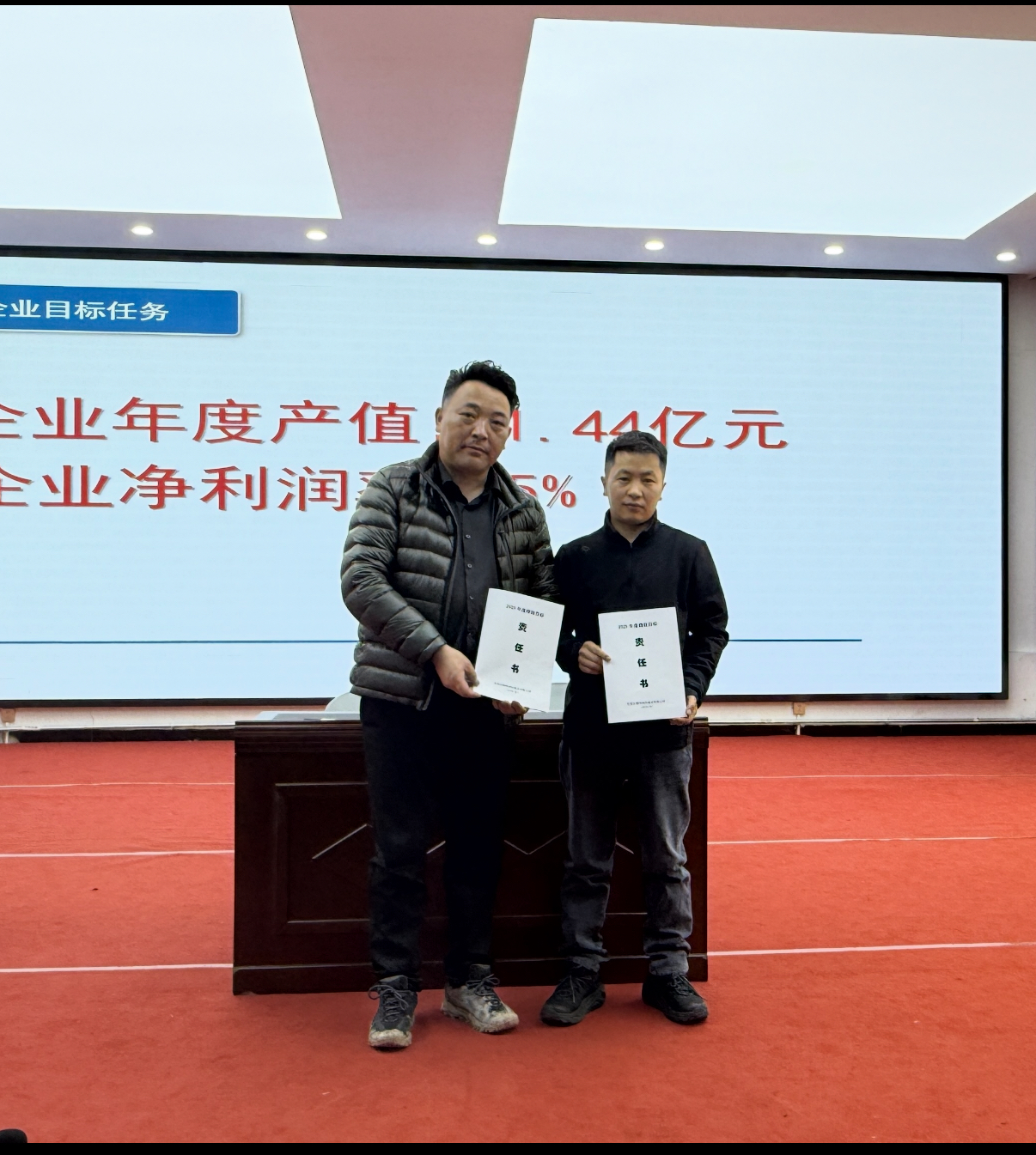 色尼区精瑞城投建设有限公司2025年目标责任签署仪式(图3)