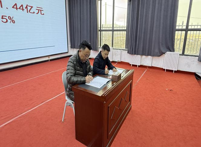 色尼区精瑞城投建设有限公司2025年目标责任签署仪式(图4)