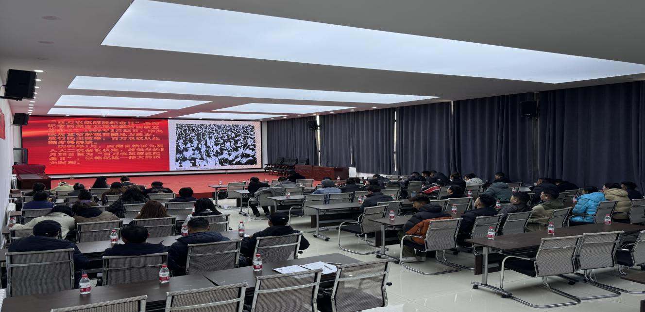 3·28主题党日活动暨中央八项规定精神学习教育安排会(图2)